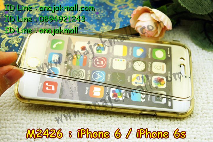 เคส iPhone6,รับสกรีนเคส iPhone6,เคสพิมพ์ลาย iPhone6,เคสมือถือ iPhone6,เคสฝาพับ iPhone6,เคสโชว์เบอร์ iPhone6,เคสโรบอท iPhone6,เคสอลูมิเนียม iPhone6,เคสตัวการ์ตูน iPhone6,เคสพลาสติก iPhone6,เคสพลาสติกลายการ์ตูน iPhone6,รับพิมพ์ลายเคส iPhone6,เคสฝาพับคริสตัล iPhone6,เคสสายสะพาย iPhone6,เคสคริสตัล iPhone6,เคสประดับ iPhone6,เคสกันกระแทก iPhone6,เคส 2 ชั้น กันกระแทก iPhone6,เคสทูโทนกันกระแทก iPhone6,กรอบอลูมิเนียม iPhone6,เคสไดอารี่ iPhone6,เคสแข็งพิมพ์ลาย iPhone6,เคสยางสกรีนลาย iPhone6,สั่งทำลายเคส iPhone6,สั่งพิมพ์ลายเคส iPhone6,เคสหูกระต่าย iPhone6,เคสคล้องคอ iPhone6,เคสยางนิ่มกระต่าย iPhone6,เคสยางลายโคนัน iPhone6,เคสมดแดง iPhone6,เคสนิ่มพิมพ์ลาย iPhone6,เคสแต่งคริสตัลไอโฟน 6,เคสคริสตัลฟรุ้งฟริ้ง iPhone6,เคสซิลิโคน iPhone6,เคสมีสายคล้องมือ iPhone6,เคสบัมเปอร์ iPhone6,กรอบบั้มเปอร์ไอโฟน 6,เคสกรอบโลหะ iPhone6,เคสแต่งคริสตัลไอโฟน 6,เคสขวดน้ำหอม iPhone6,เคสสายสะพาย iphone 6,เคสขวดน้ำหอม iphone 6,เคสกระเป๋าหนัง iphone 6,เคสกระเป๋าคริสตัล iphone 6,เคสคริสตัล iphone 6